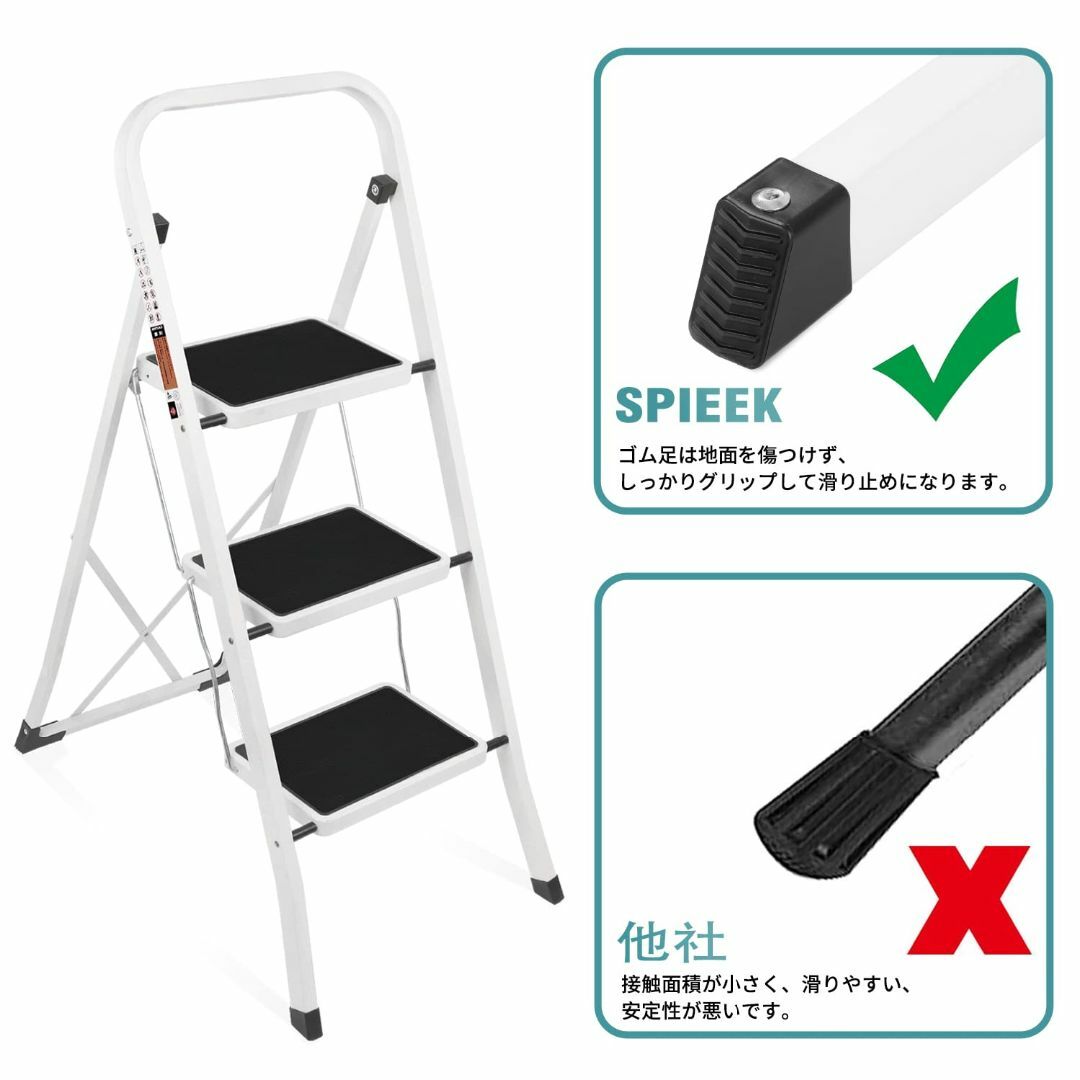 【色: ホワイト】SPIEEK 脚立 鉄素材 持ち運び便利 持ち手付き 軽量 折