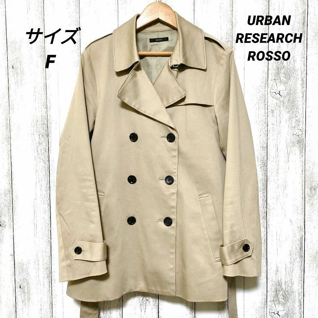 【冬物セール】URBAN RESEARCH ROSSO フード付コート❤️