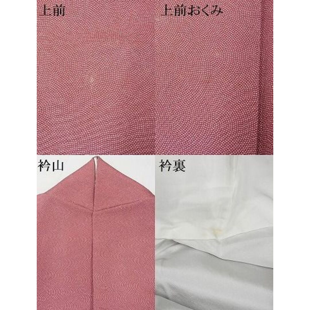 平和屋-こころ店■江戸小紋 鮫小紋柄 着丈160cm 裄丈64.5cm 正絹 逸品 B-ag3982