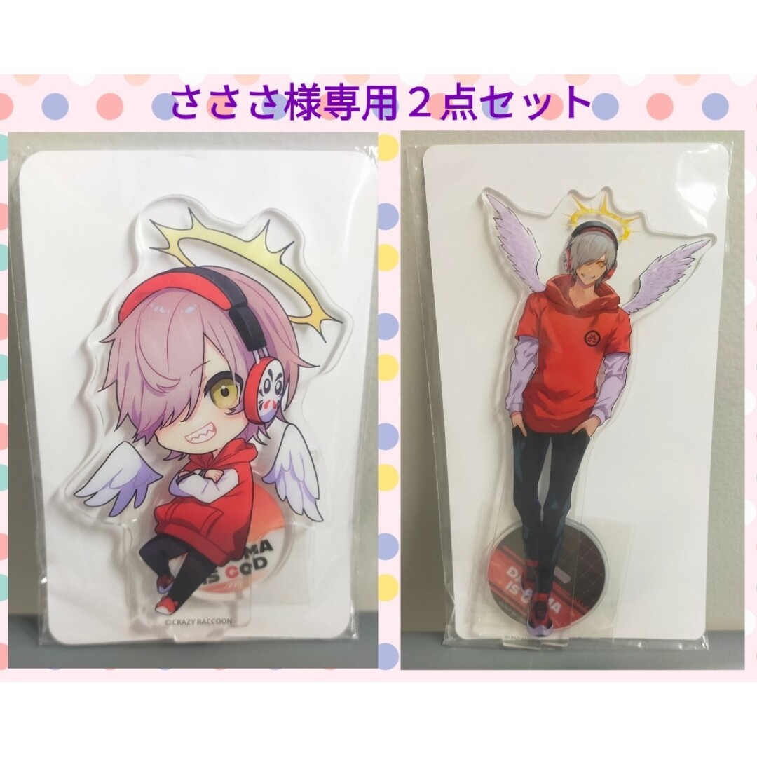 【さささ様専用2点セット】 | フリマアプリ ラクマ