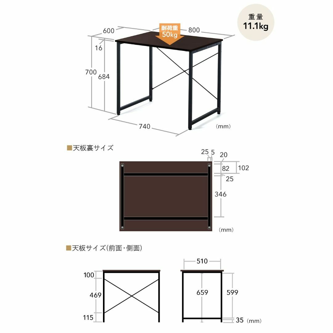 【色: ブラウン】サンワダイレクト シンプルワークデスク 幅80cm×奥行60c