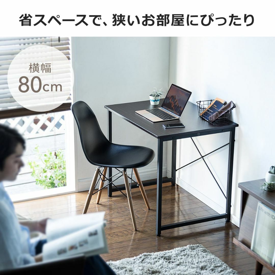 【色: ブラウン】サンワダイレクト シンプルワークデスク 幅80cm×奥行60c