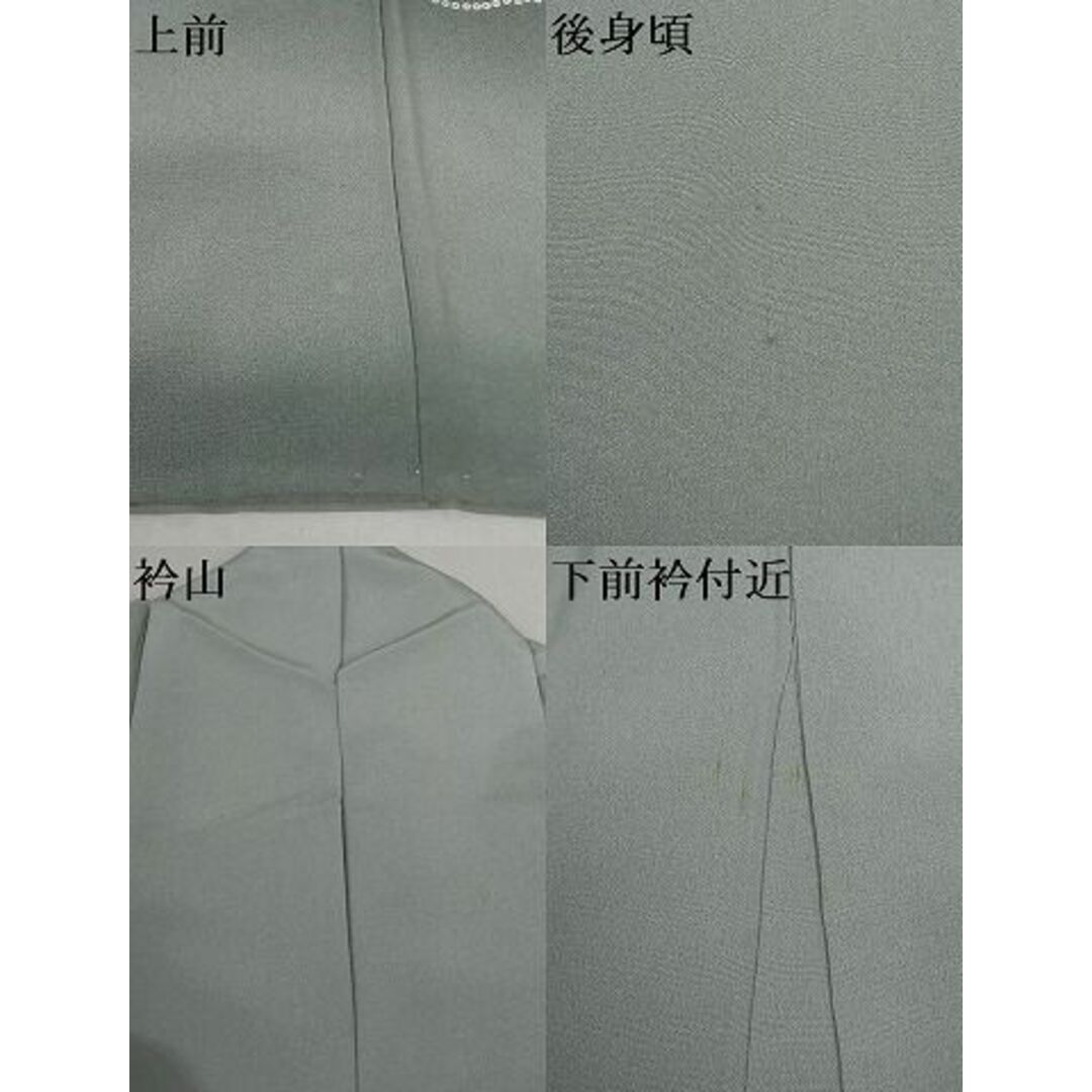 平和屋-こころ店■訪問着 流水草花文 暈し染め 金彩 着丈158cm 裄丈62cm 正絹 逸品 A-br5220
