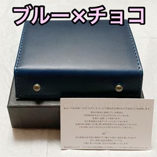 エムピウ(m+)のエムピウ millefoglie2 P25 ミッレフォッリエ2 ブルーチョコ 青(折り財布)