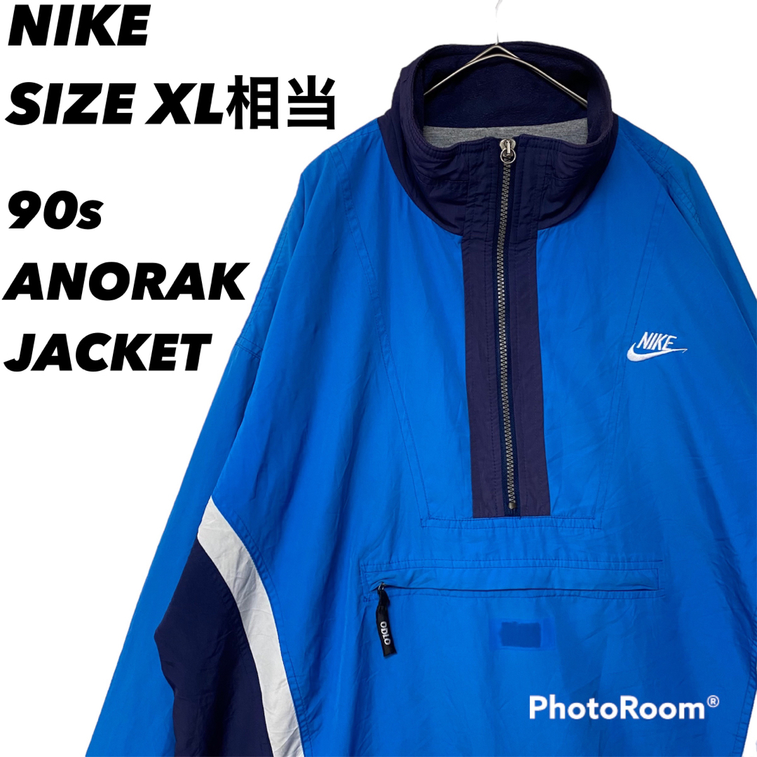 90's NIKE ナイロン アノラックジャケット メンズXL