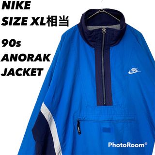 値下げしました‼️NIKE✨ ナイキ アノラック ジャケット❗️ 送料込み-