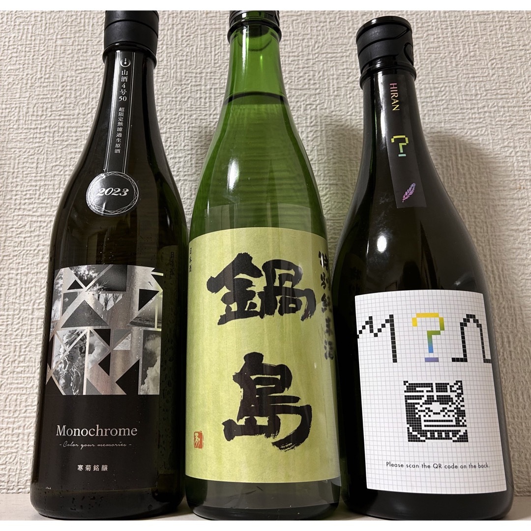 日本酒　3本セット