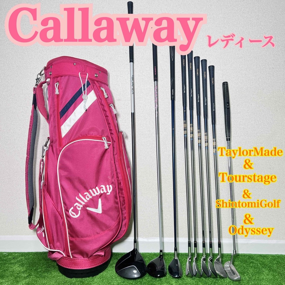 Callaway - GH84ゴルフクラブセットCallaway キャロウェイ レディース