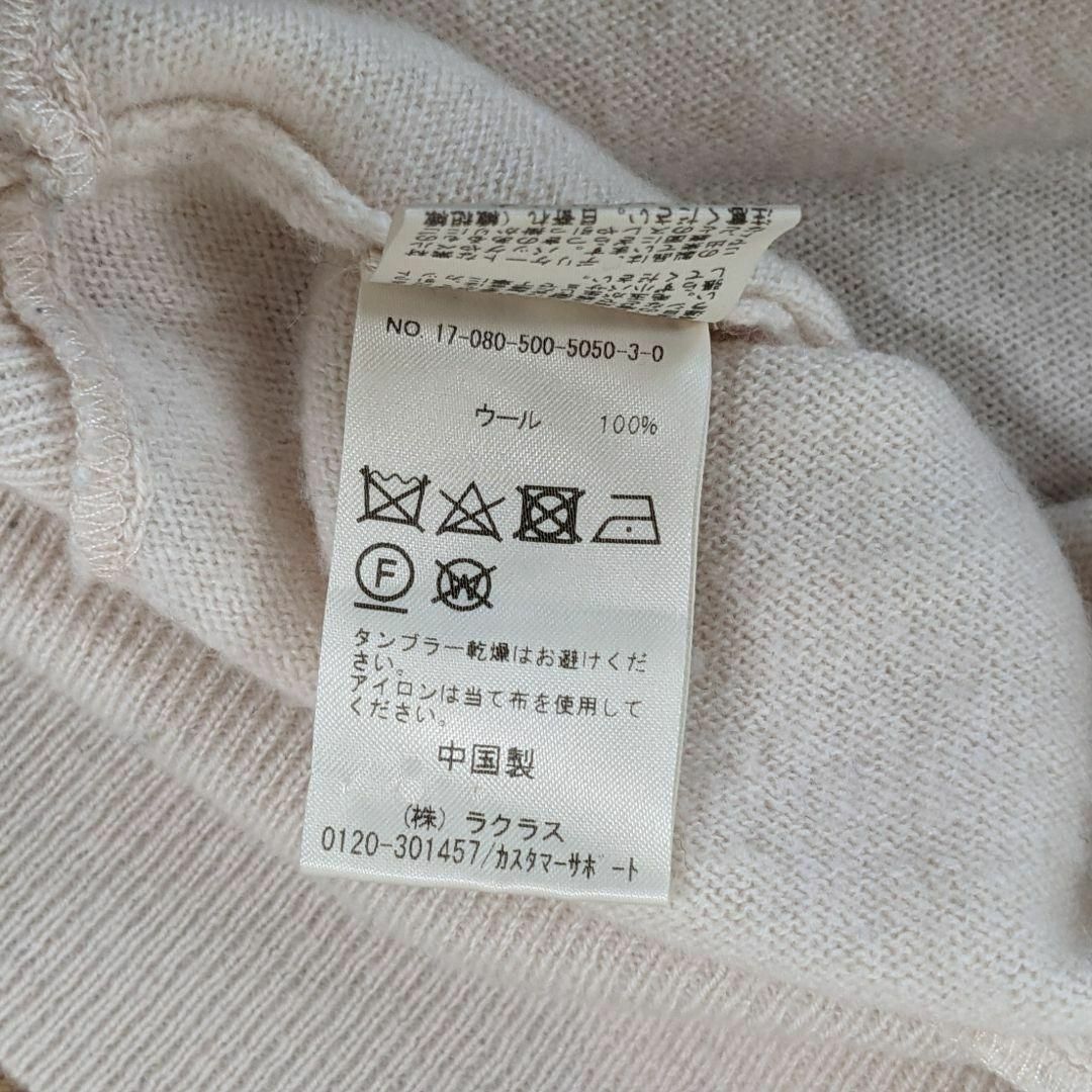 ドゥズィーエムクラス】ニット チュニック 美品 大きいサイズ ウール
