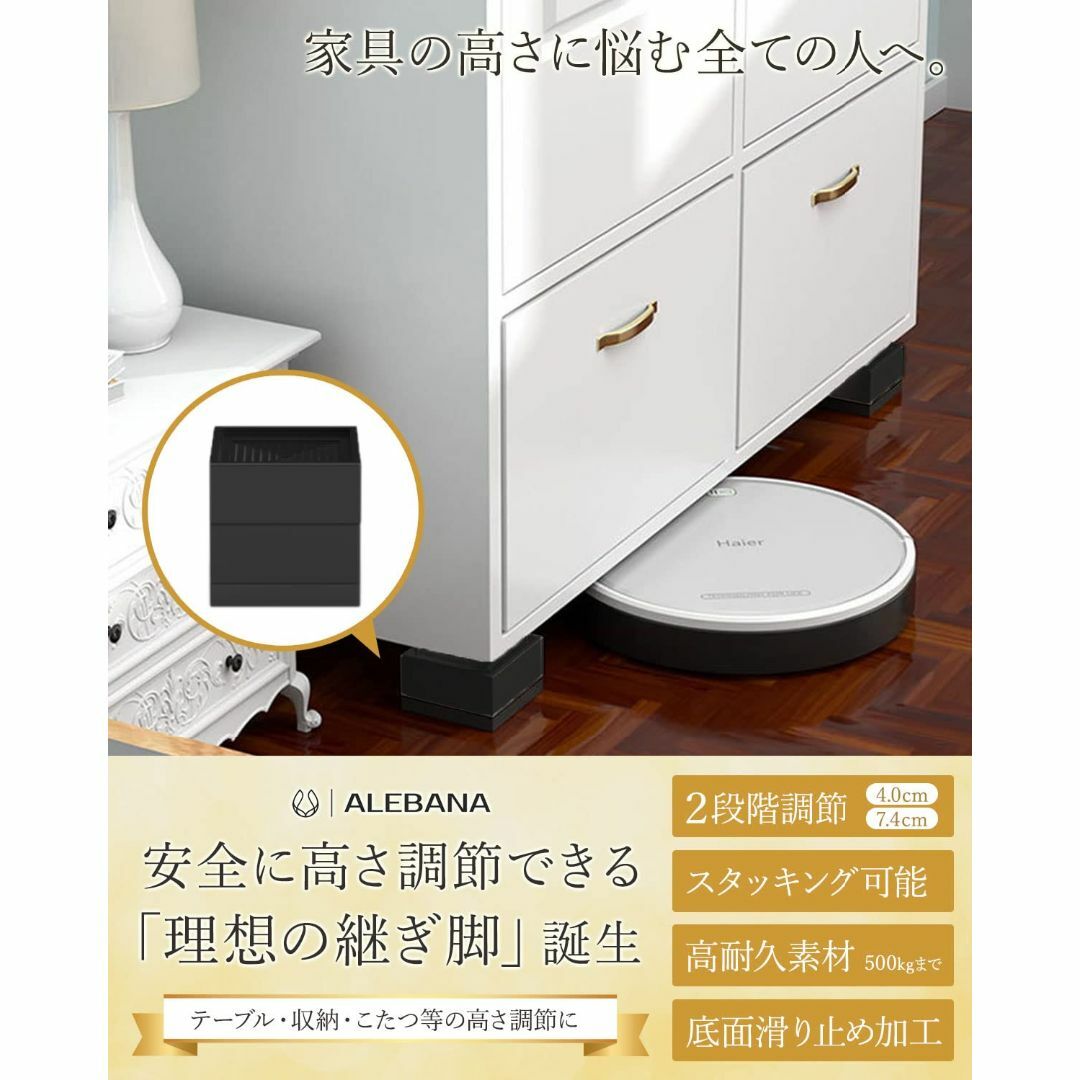 【色: ブラック】ALEBANA 高さ調整 机 こたつ 角足 継ぎ足し テーブル 2