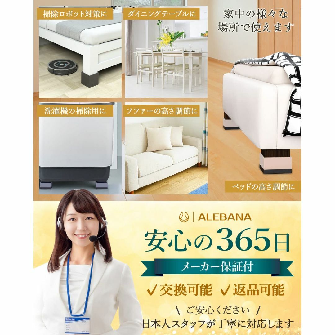 【色: アイボリー】ALEBANA 高さ調整 机 こたつ 角足 継ぎ足し テーブ