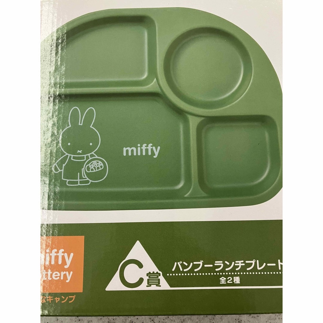 miffy(ミッフィー)のミッフィー ランチプレート2種セット エンタメ/ホビーのおもちゃ/ぬいぐるみ(キャラクターグッズ)の商品写真