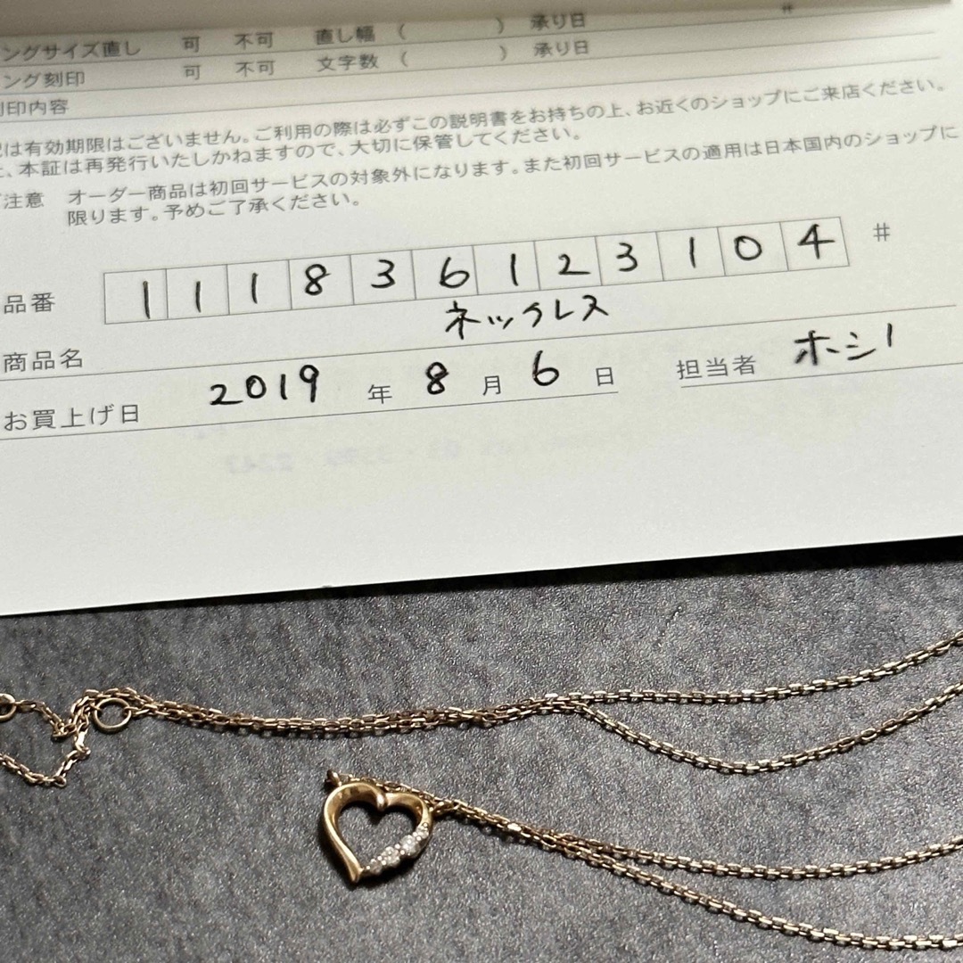 4℃(ヨンドシー)のピンクゴールド ハート ネックレス 4℃ レディースのアクセサリー(ネックレス)の商品写真