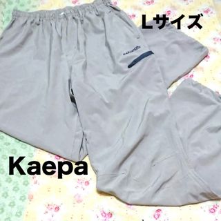 Kaepa トレーニングパンツ ジャージ レディース  Ｌサイズ　ランニング(ウォーキング)