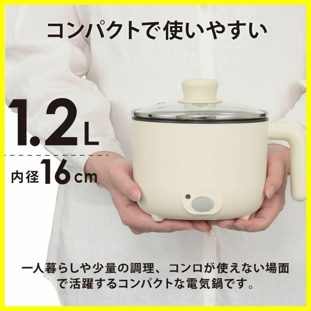 【スタイル:電気片手鍋】オーム電機 電気鍋 一人用 ラーメン鍋 16cm ひとり