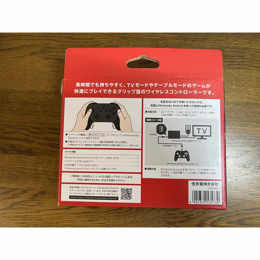 【ジャンク品】Nintendo Switch用プロコントローラー