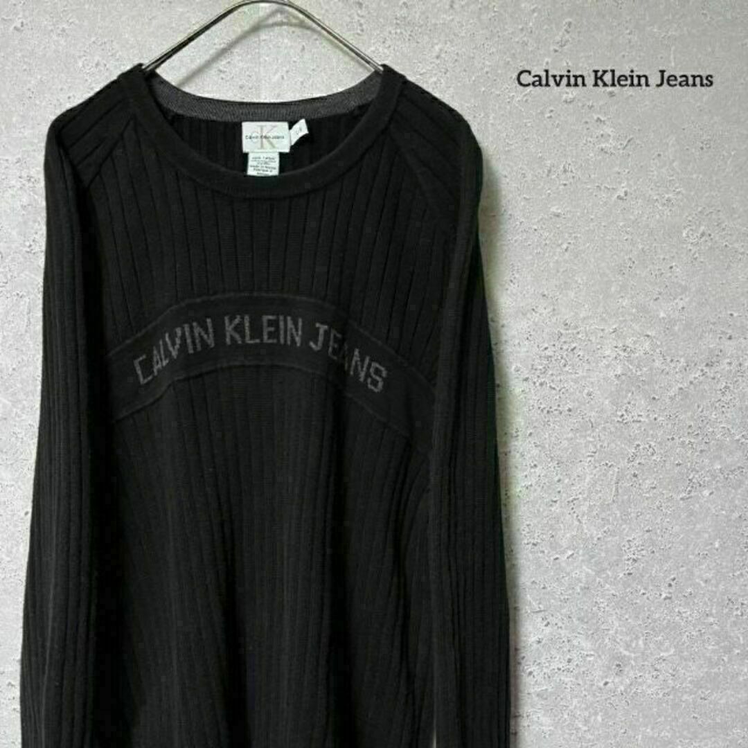 カルバンクライン Calvin klein JEANS コットンニットフルジップセーター メンズL /eaa370347