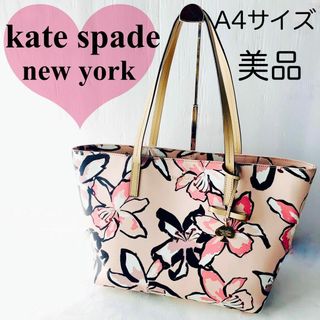 ケイトスペード(kate spade new york) トートバッグ（マルチカラー）の