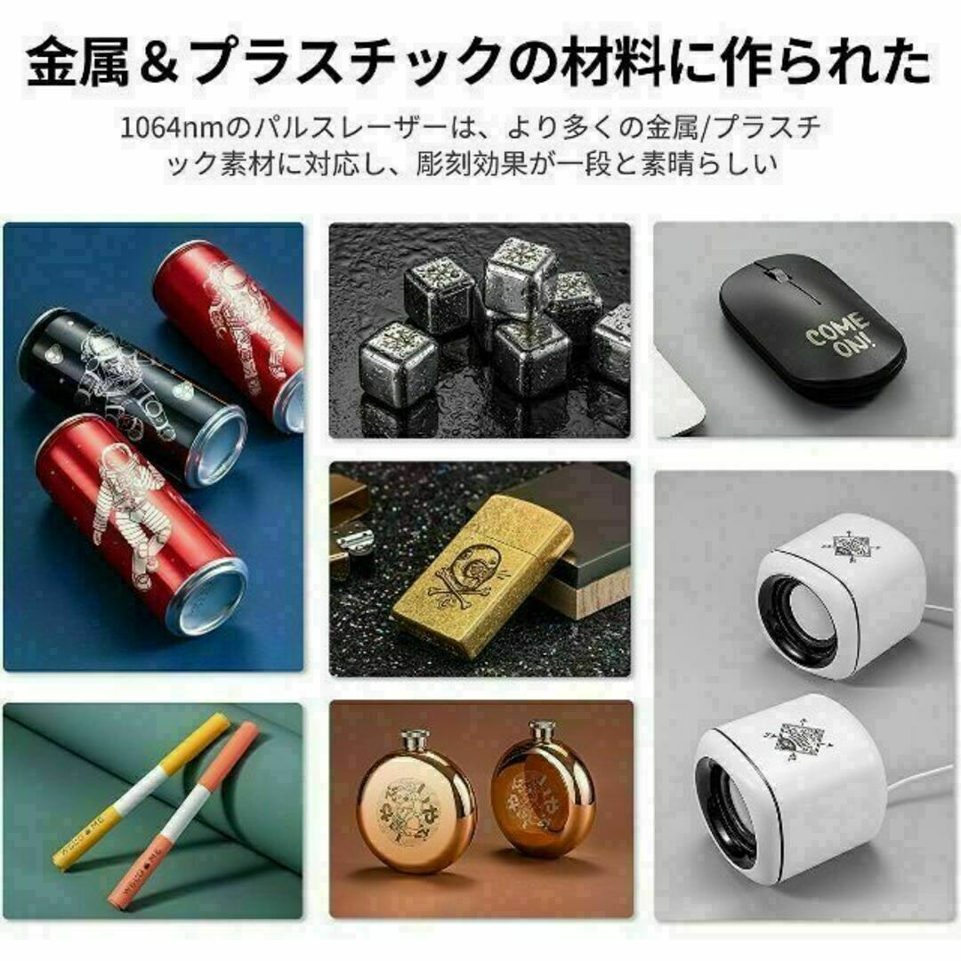 LaserPecker3 レーザー彫刻機 金属＆プラスチック対応 （台座付き) その他