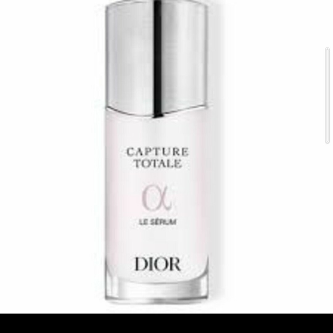 Dior カプチュール　セラムスキンケア/基礎化粧品