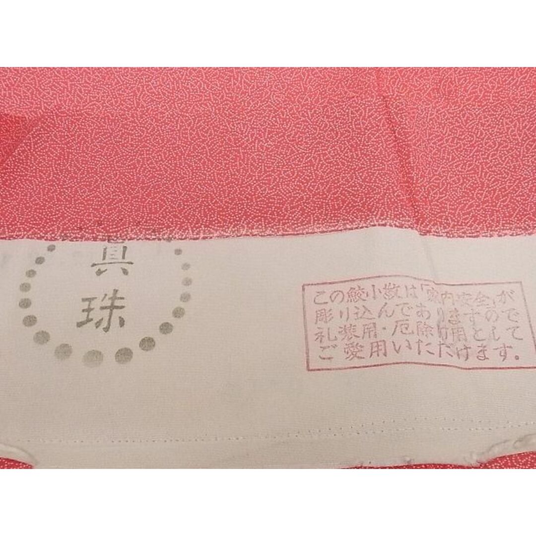 平和屋-こころ店■江戸小紋 寄せ小紋柄 家内安全 反端付き 着丈163cm 裄丈65.5cm 正絹 逸品 未使用 B-ag4088
