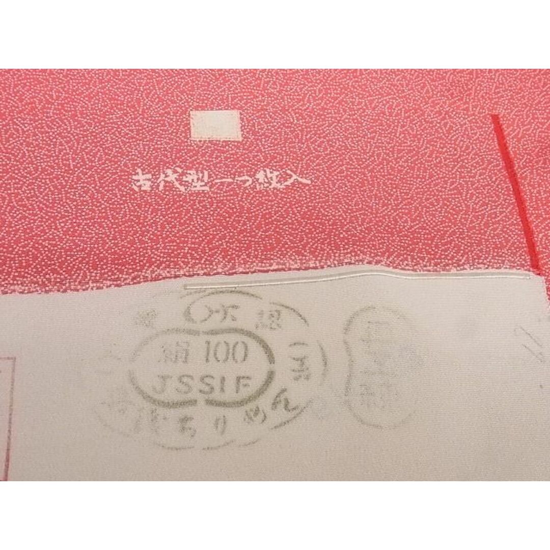 平和屋-こころ店■江戸小紋 寄せ小紋柄 家内安全 反端付き 着丈163cm 裄丈65.5cm 正絹 逸品 未使用 B-ag4088
