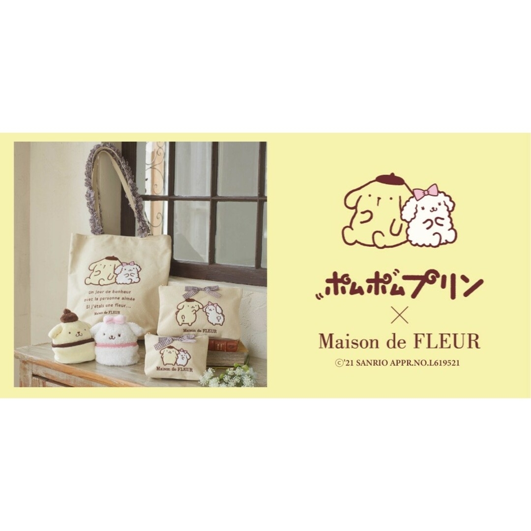 Maison de FLEUR ポムポムプリン マカロントートバッグ