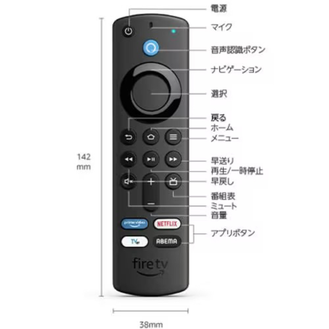 【本日発送】Fire TV Stick ファイアスティック