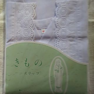 ふたばさま専用　着物スリップ(和装小物)