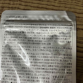 シボローカ 30粒 2袋の通販 by y.k's shop｜ラクマ