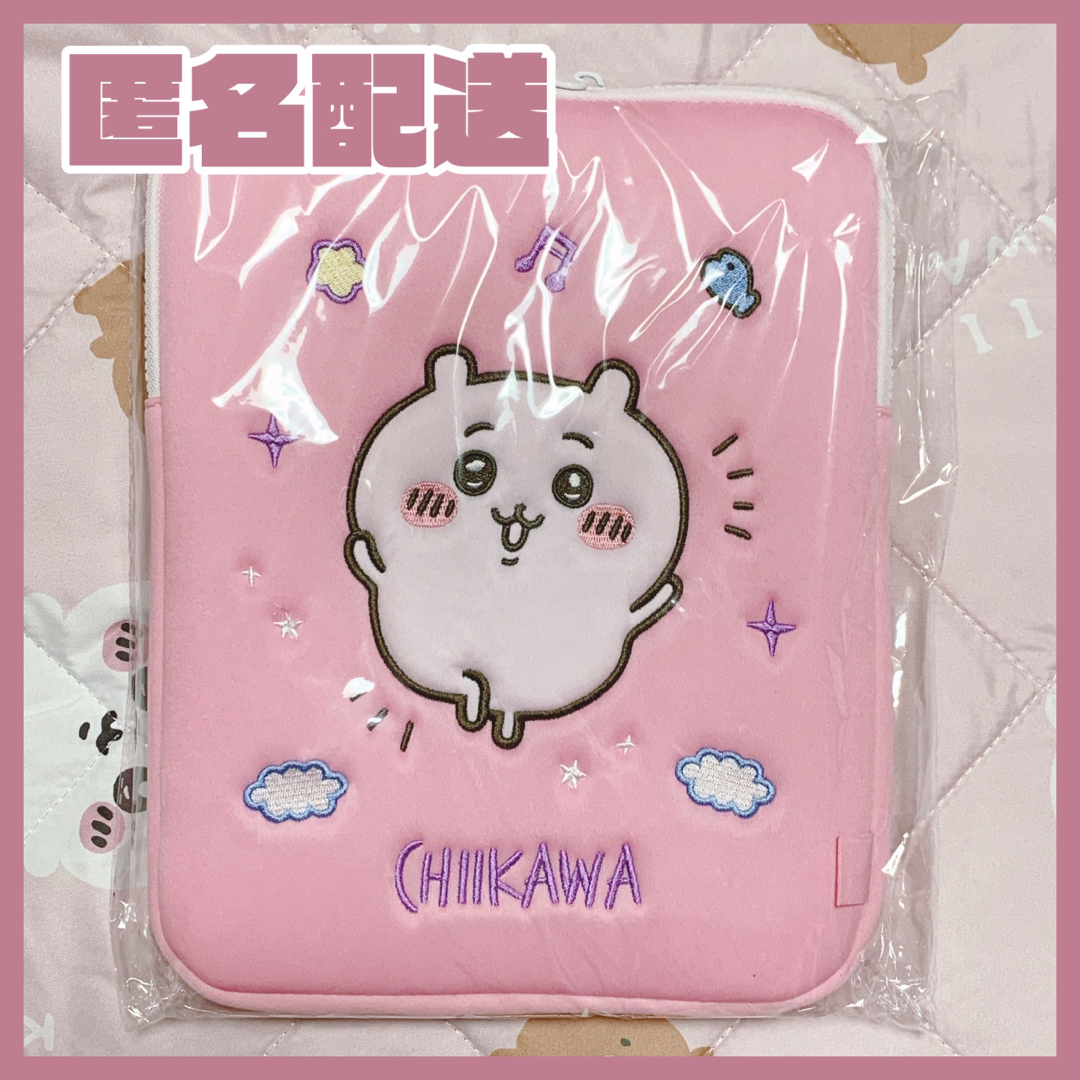 【韓国限定】ちいかわ タブレットケース3つセット