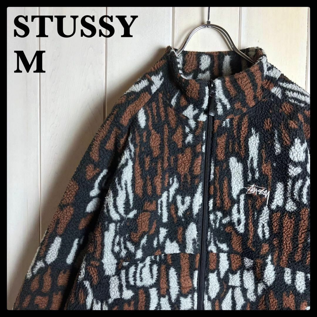 STUSSY - 【人気モデル】ステューシー☆ワンポイント刺繍ロゴ入り総柄