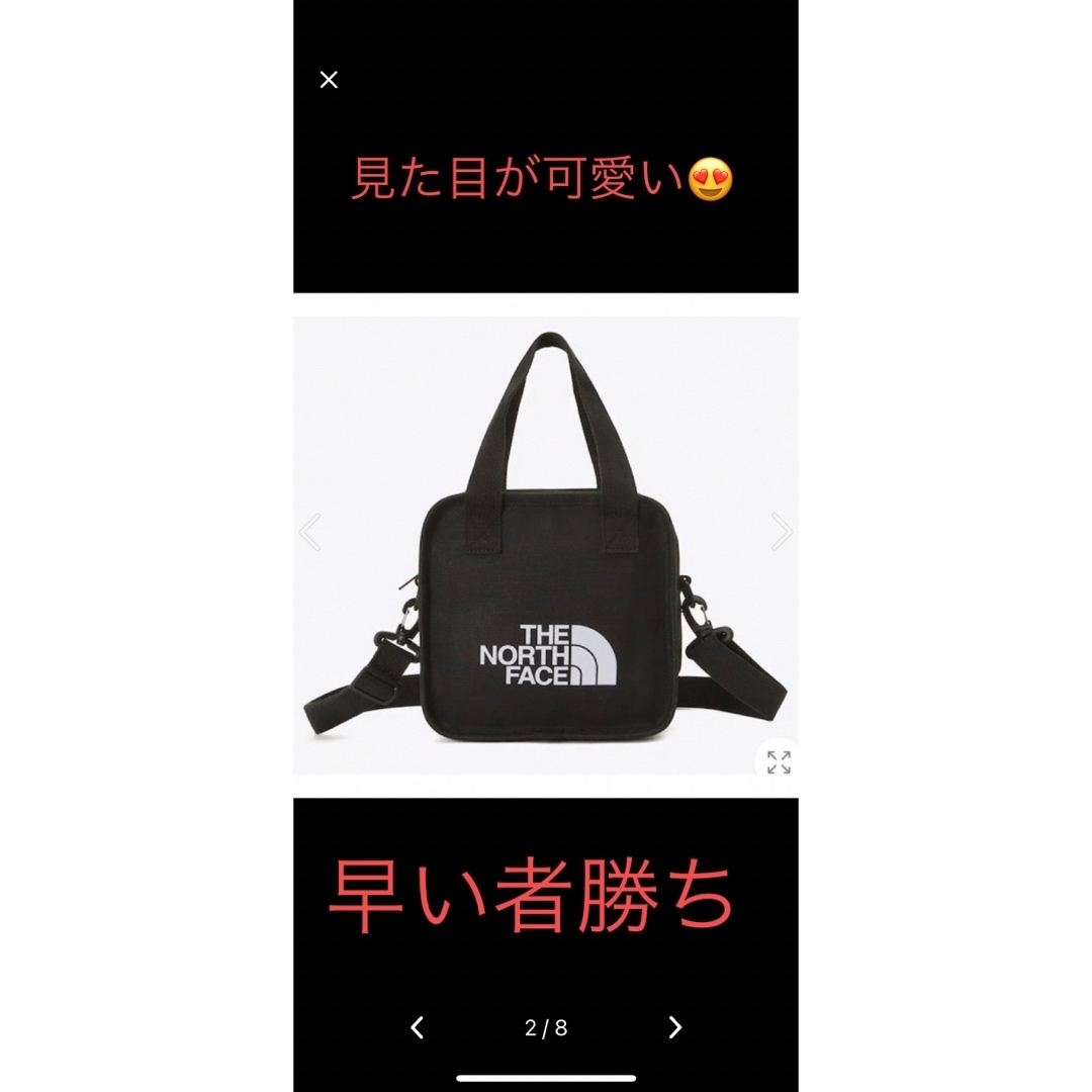 THE NORTH FACE(ザノースフェイス)の韓国ノースフェイスホワイトレーベルSQUARETOTEスクエアトートブラック レディースのバッグ(トートバッグ)の商品写真