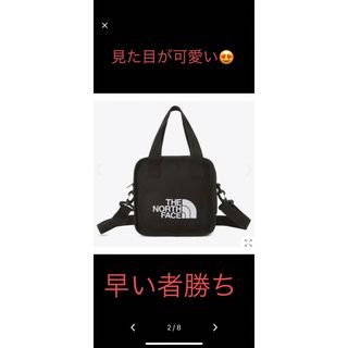 ザノースフェイス(THE NORTH FACE)の韓国ノースフェイスホワイトレーベルSQUARETOTEスクエアトートブラック(トートバッグ)