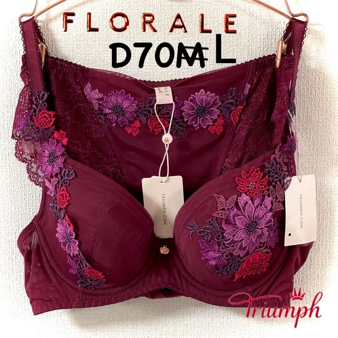 Triumph - トリンプ フロラーレ 8701 ニコライ・バーグマンコラボ D70M