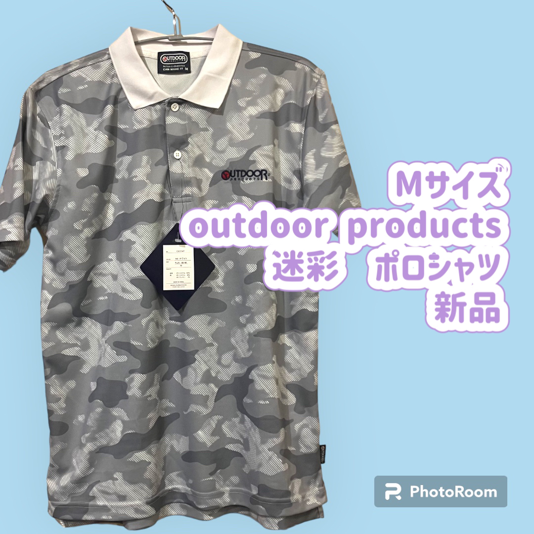 OUTDOOR PRODUCTS(アウトドアプロダクツ)のMサイズ　outdoor products  迷彩　ポロシャツ　白 メンズのトップス(ポロシャツ)の商品写真