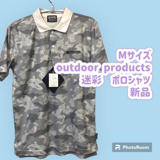 アウトドアプロダクツ(OUTDOOR PRODUCTS)のMサイズ　outdoor products  迷彩　ポロシャツ　白(ポロシャツ)