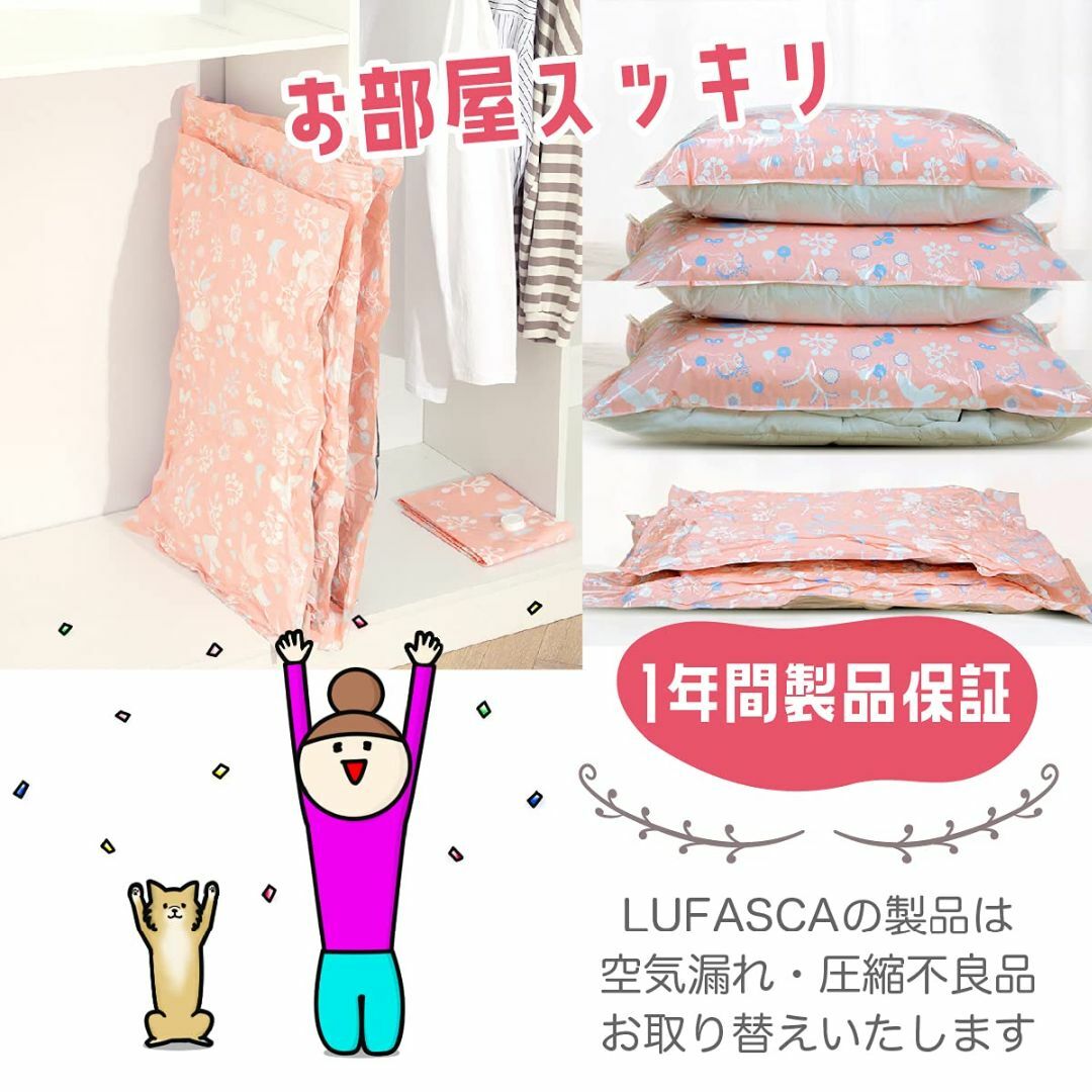 【数量限定】LUFASCA 圧縮袋 8枚組 布団圧縮袋 衣類圧縮袋 ふとん圧縮