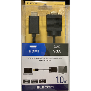 ELECOM CAC-HDMIVGA10BK 変換ケーブル(PC周辺機器)