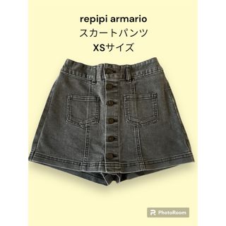 レピピアルマリオ(repipi armario)のチャンプ様(パンツ/スパッツ)