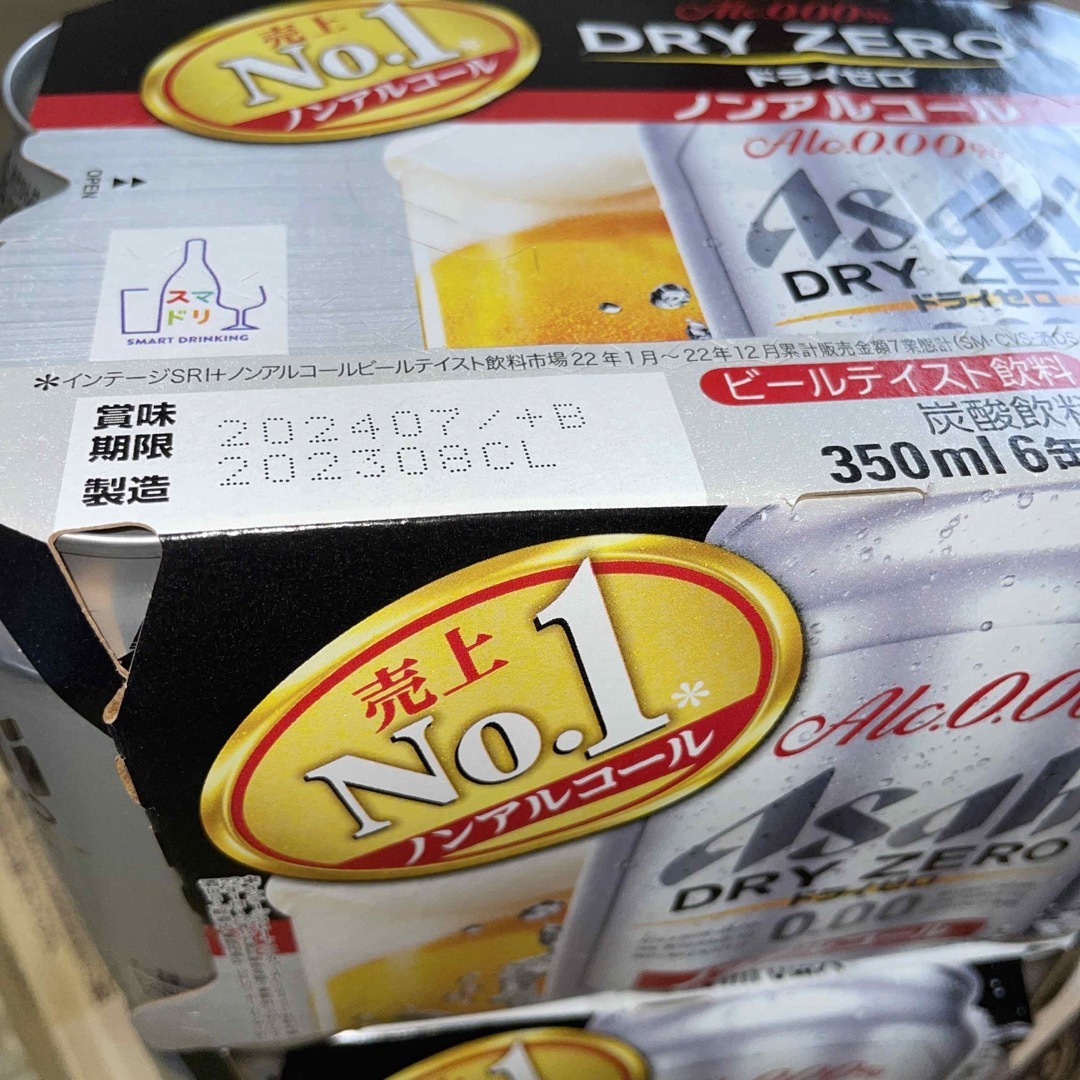 アサヒ(アサヒ)のアサヒ   ドライゼロ 食品/飲料/酒の酒(ビール)の商品写真