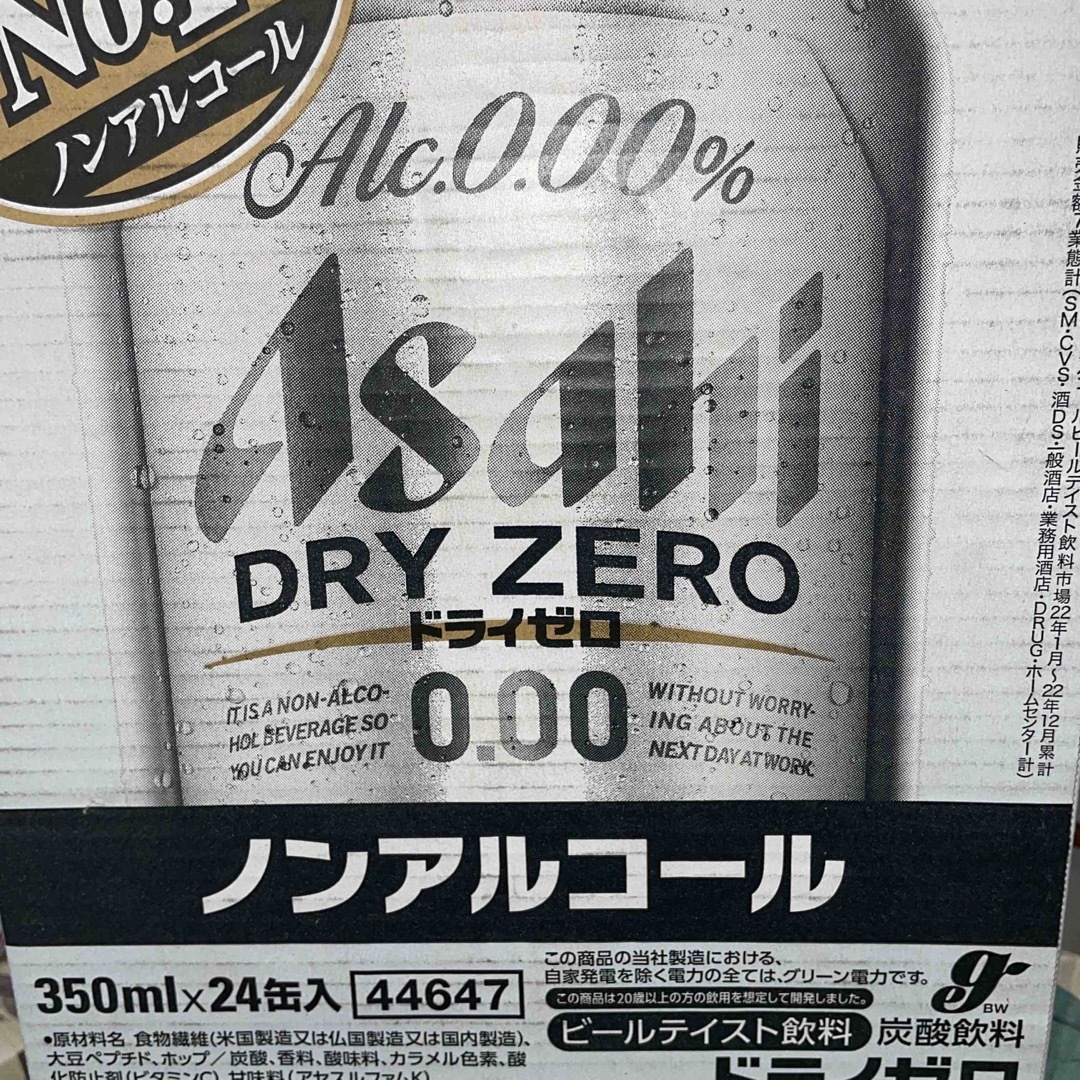 アサヒ(アサヒ)のアサヒ   ドライゼロ 食品/飲料/酒の酒(ビール)の商品写真