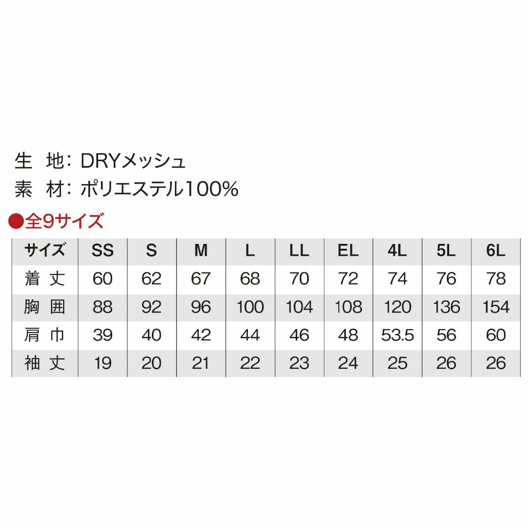 【色: 80.ブラック】小倉屋 POLOIZM(ポロイズム) 3684 切リポケ 5