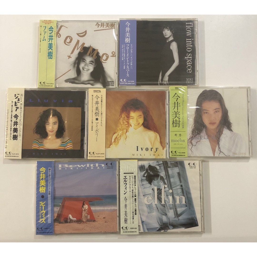 未開封品 今井美樹 CD 7枚-