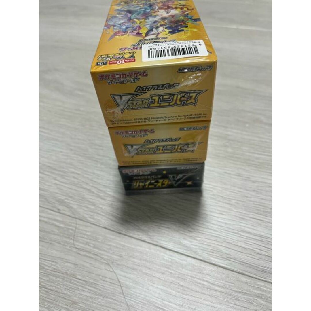 8 BOX】シュリンク付完全未開封 ポケモン シャイニースターV ボックス