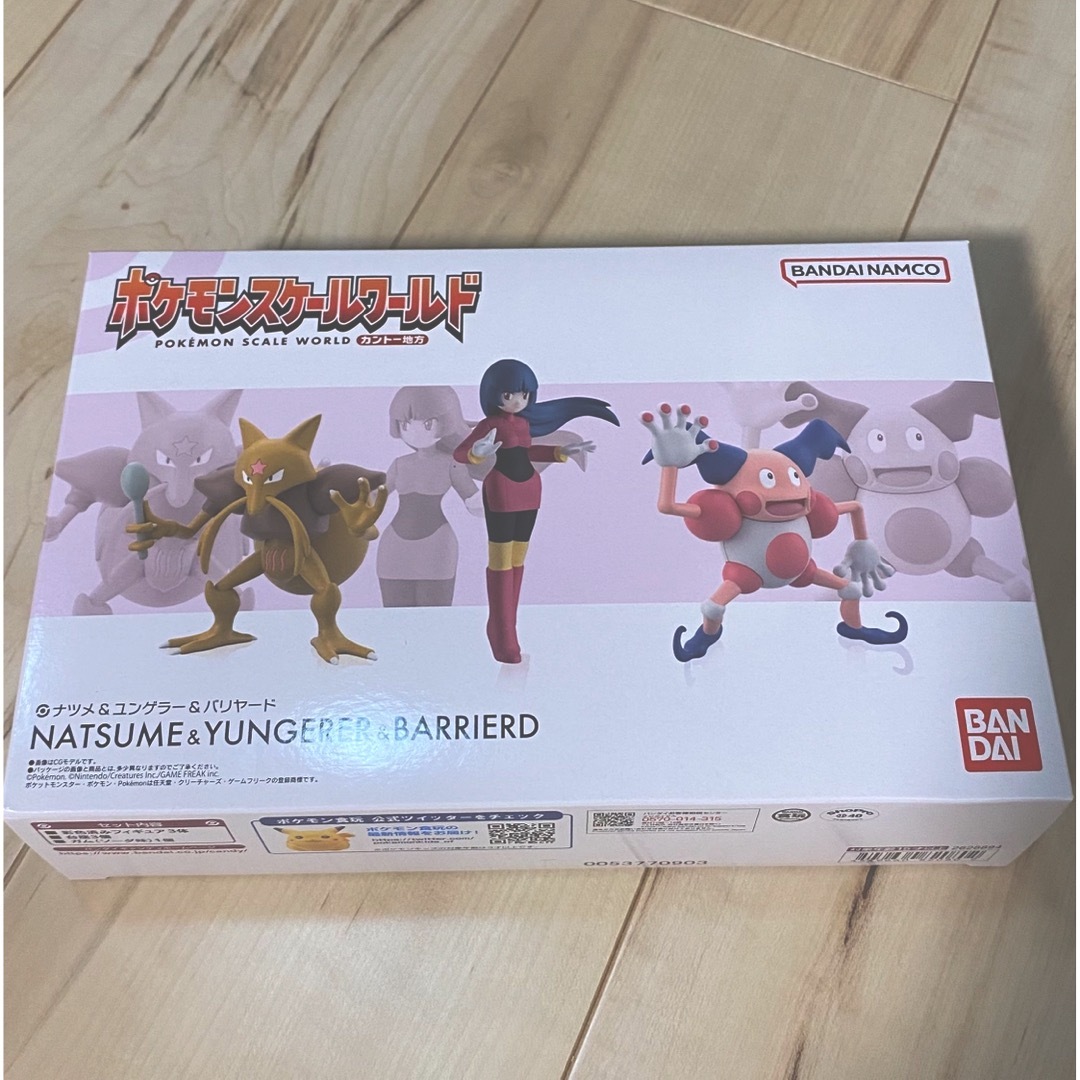 BANDAI - ポケモンスケールワールド カントー地方 ナツメ&ユンゲラー
