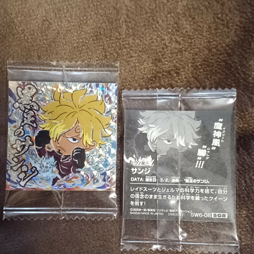 ONE PIECE ウエハースシール 黒足のサンジ SGR