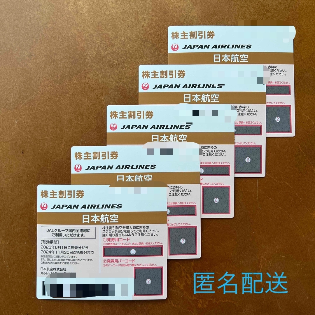 ビックカメラ株主優待券12000分+ケーズデンキ株主優待券 ビックカメラ株主優待券12000分+ケーズデンキ株主優待券
