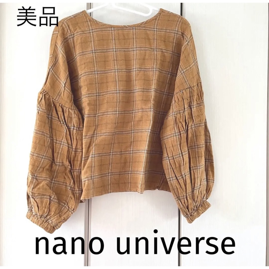 nano・universe(ナノユニバース)の美品☆ナノユニバース ボリューム袖　起毛プルオーバー レディースのトップス(シャツ/ブラウス(長袖/七分))の商品写真