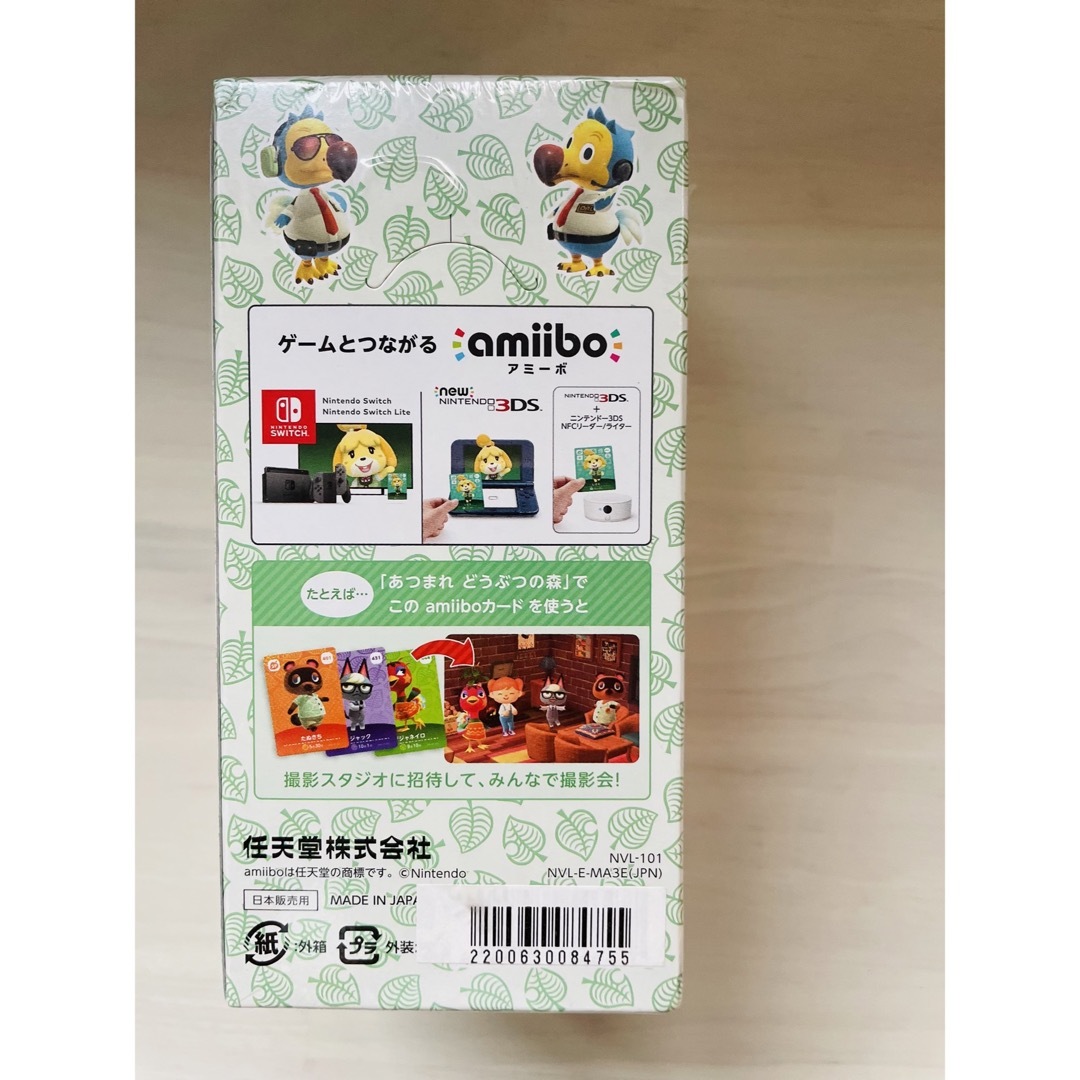 どうぶつの森カード 第 パック入り シュリンク付きの